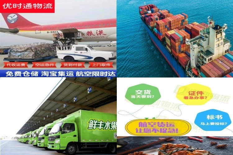 呼伦贝尔到克罗地亚航空货运公司-呼伦贝尔到克罗地亚物流专线